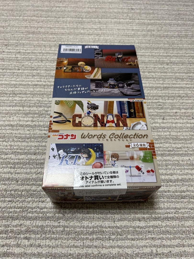 コナン　WordsCollectionワーズコレクション全種類(エコバッグ付き) Amazon.co.jp: コナン WordsCollectionワーズコレクション全種類